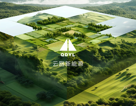 云路新能源