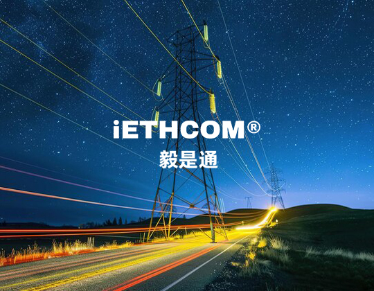 毅是通